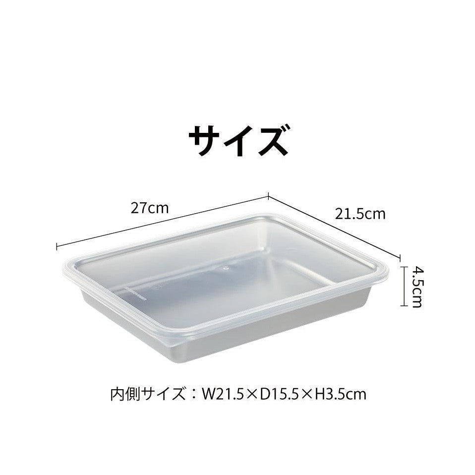 Shimoyama 316 Stainless Steel Long Rectangle Container 1800ml