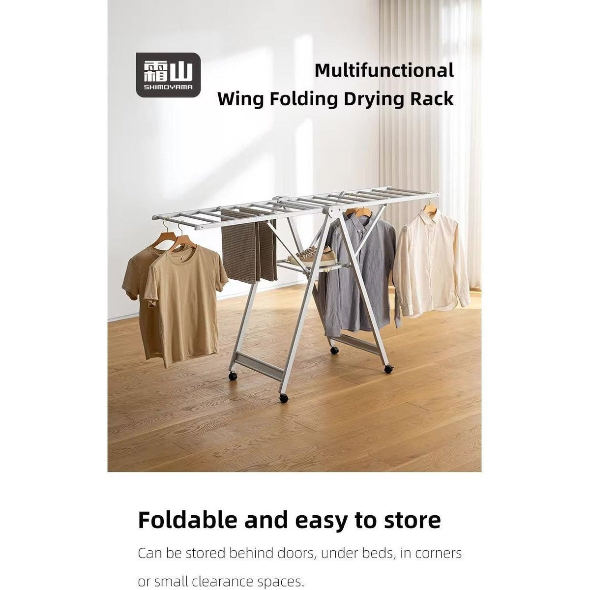 Shimoyama Wing Folding Clothes Drying Rack - L