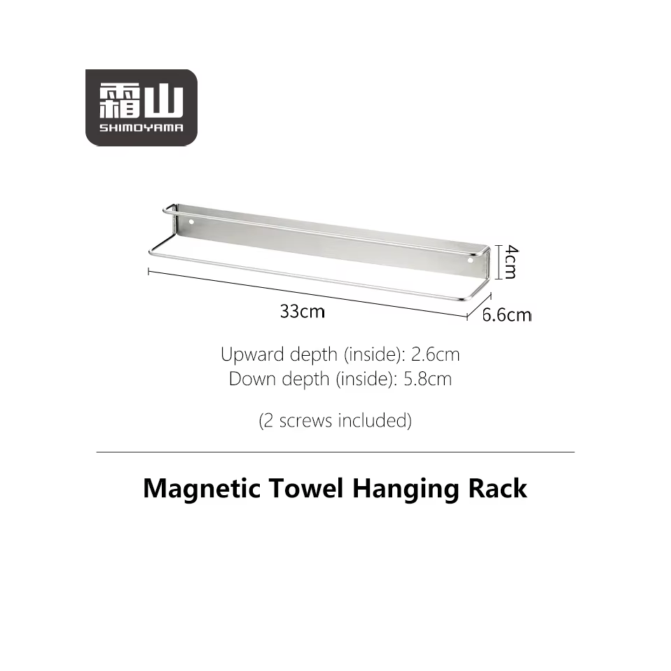 Shimoyama Magnetic Towel Hanging Rack