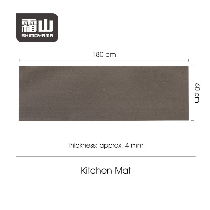 Shimoyama Non-slip Kitchen Floor Mat - 180x60cm - Khaki