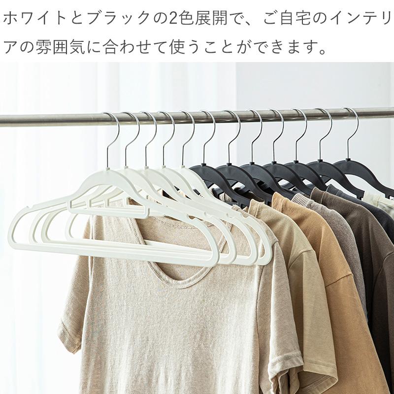 Shimoyama Rubber Coated Hanger  - 5P