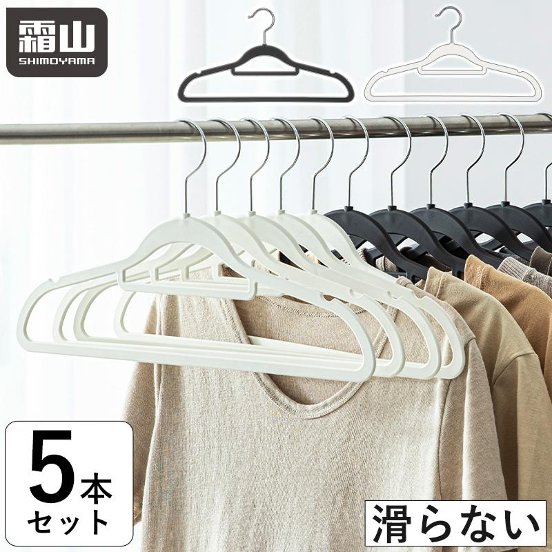 Shimoyama Rubber Coated Hanger  - 5P