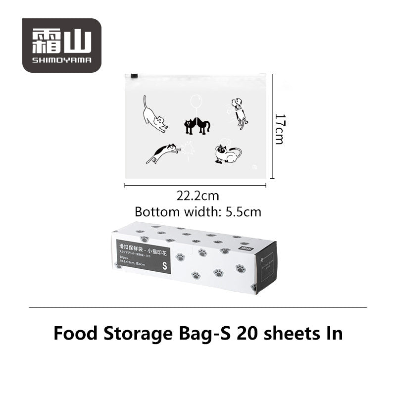 Shimoyama Slide Lock Food Bag S 20P - Cat