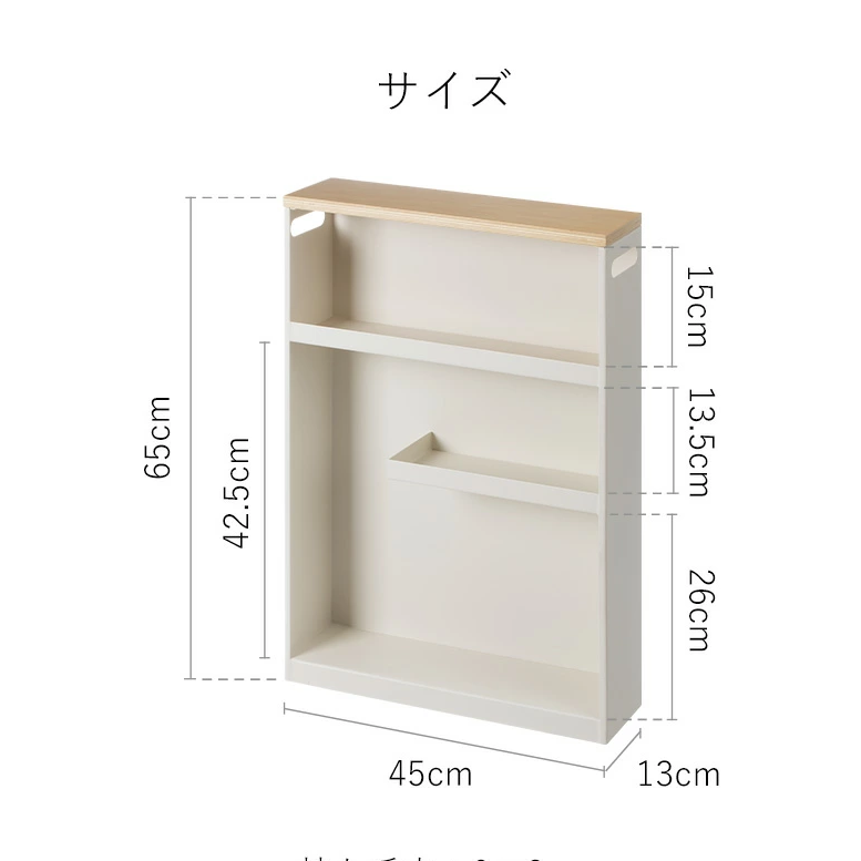 Shimoyama Slim Toilet Bathroom Organiser Storage Shelf - 13cm