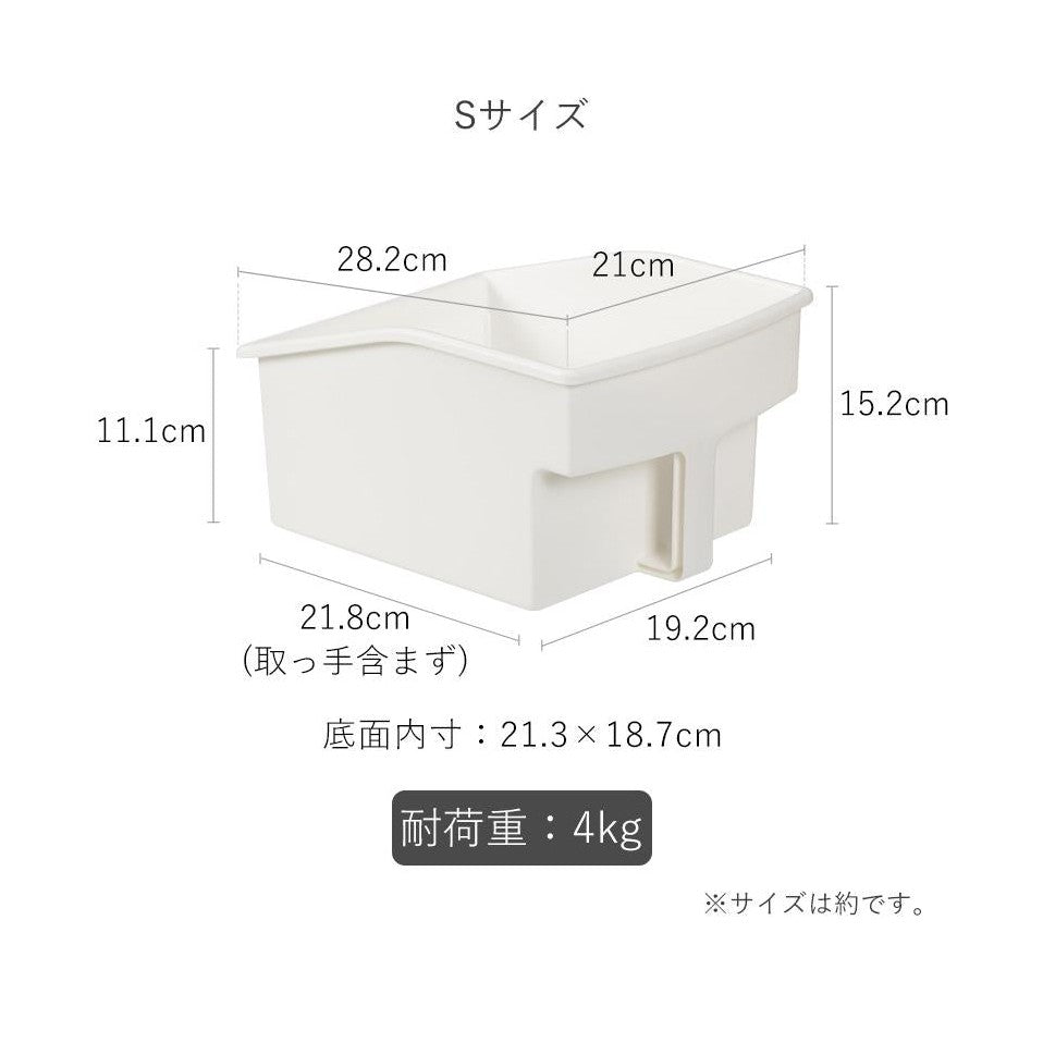 Shimoyama Storage Box With Handle