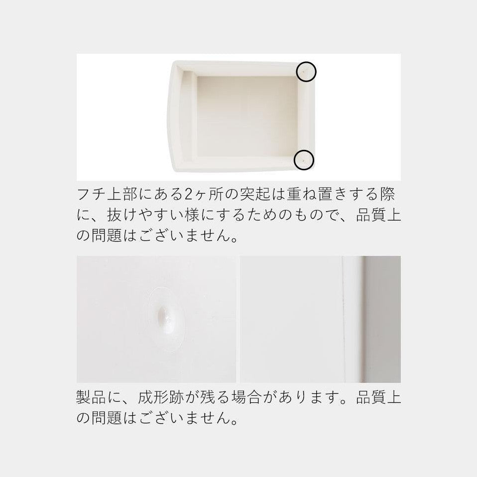 Shimoyama Storage Box With Handle