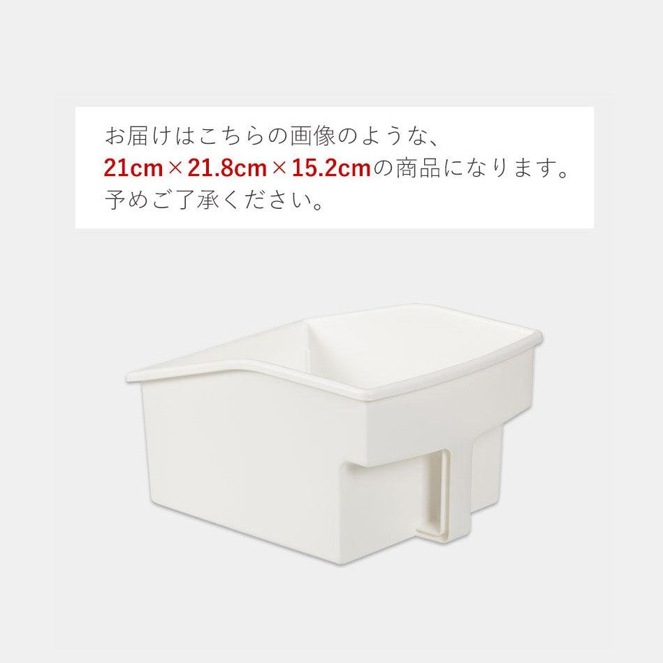 Shimoyama Storage Box With Handle