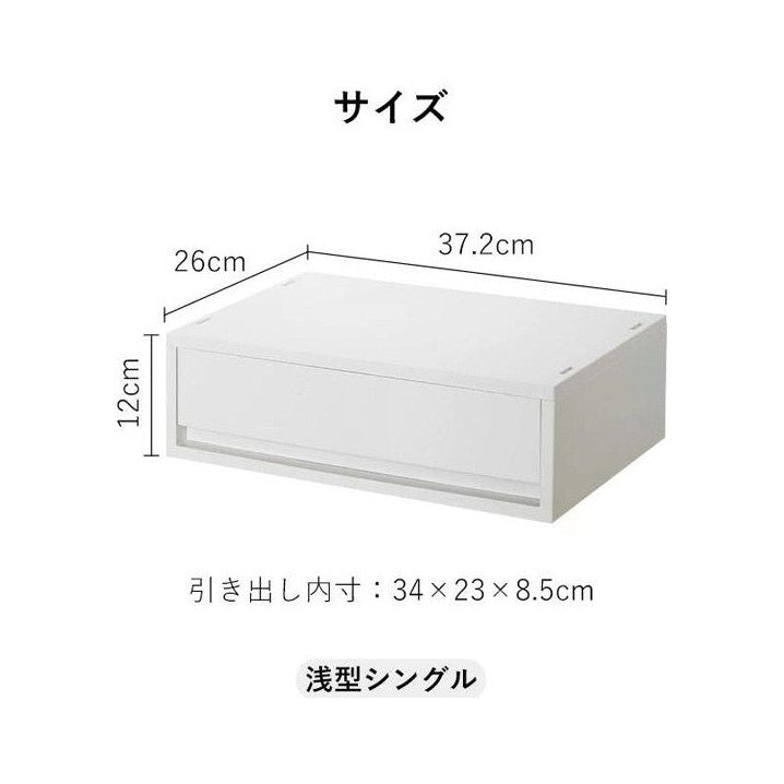 Shimoyama Storage Drawer - Wide