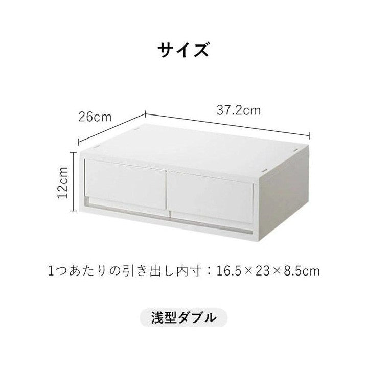 Shimoyama Storage Drawer - Wide