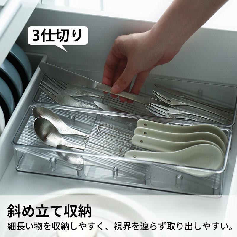 Shimoyama Transparent Drawer Organiser - 3 Dividers