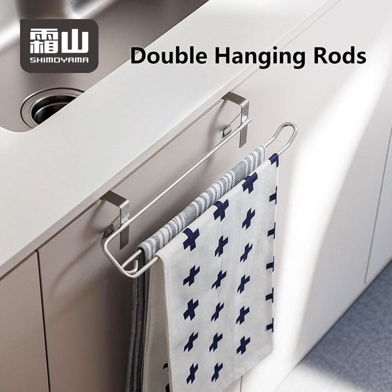 Shimoyama Under Cabinet Towel Hanger