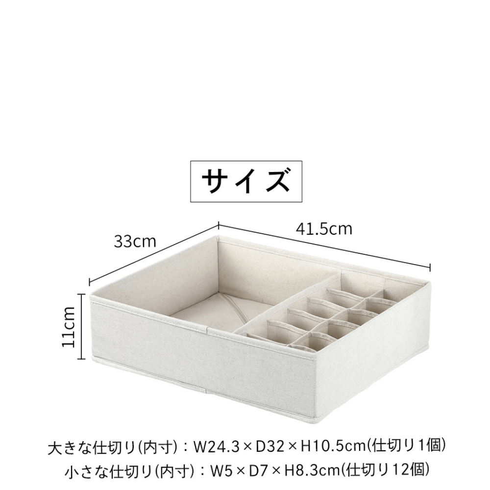 Shimoyama Underwear Storage Box - 41.5x33x11cm