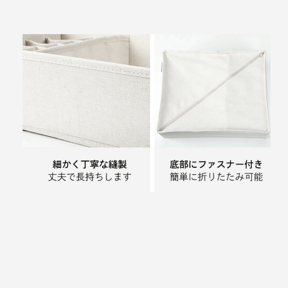 Shimoyama Underwear Storage Box - 41.5x33x11cm