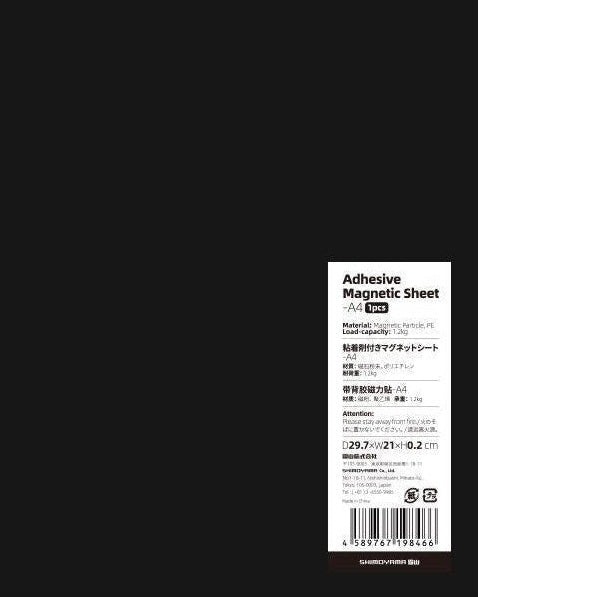 Shimoyama Adhesive Magnetic Sheet (A4 Size)