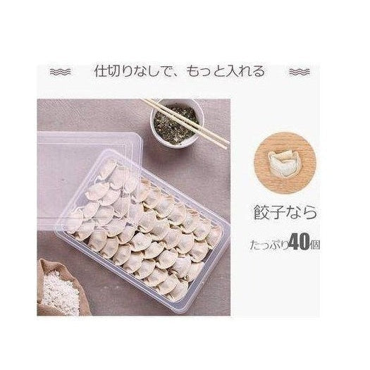 Shimoyama Dumpling Storage Box