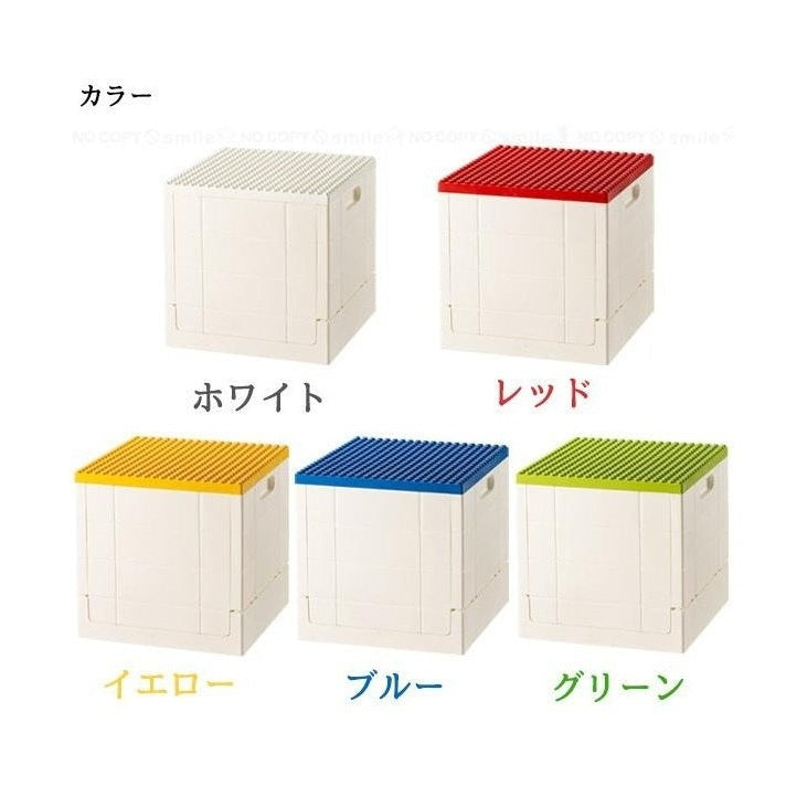 Shimoyama Foldable Brick Toy Storage Box 25L