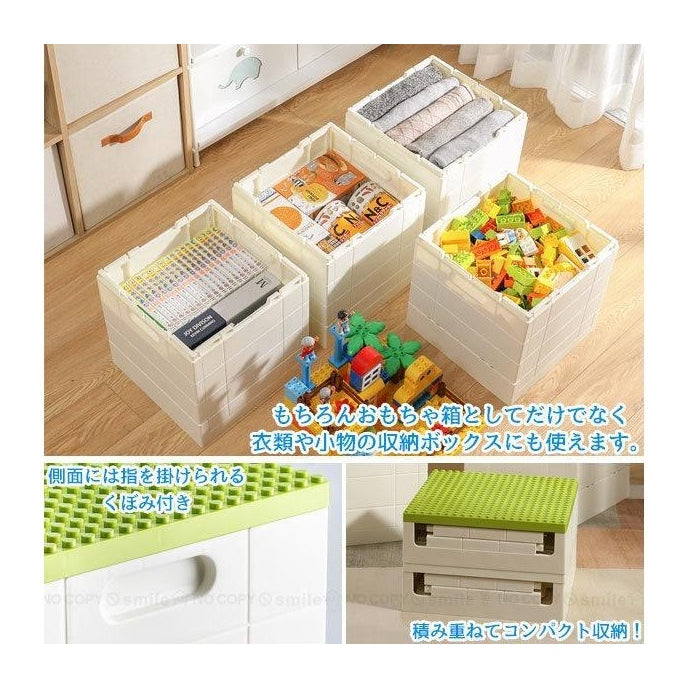 Shimoyama Foldable Brick Toy Storage Box 25L