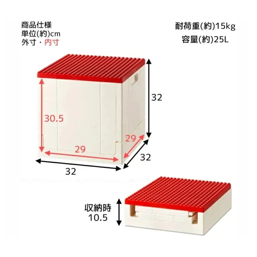 Shimoyama Foldable Brick Toy Storage Box 25L