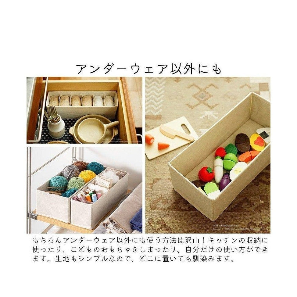 Shimoyama Linen Storage Box Medium 15x33x11