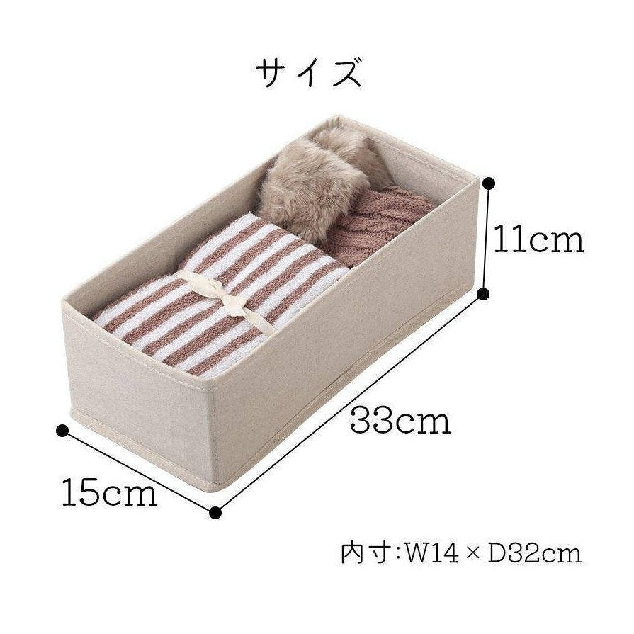 Shimoyama Linen Storage Box Medium 15x33x11