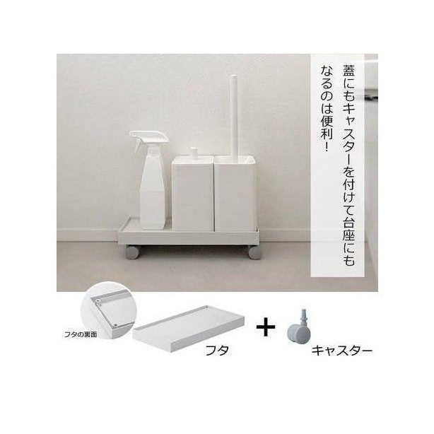 Shimoyama Office Organiser Wheels 4Pc Set